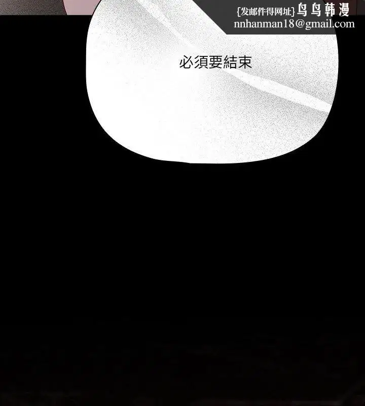 第158話