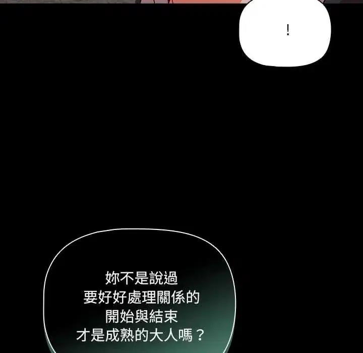 第160話