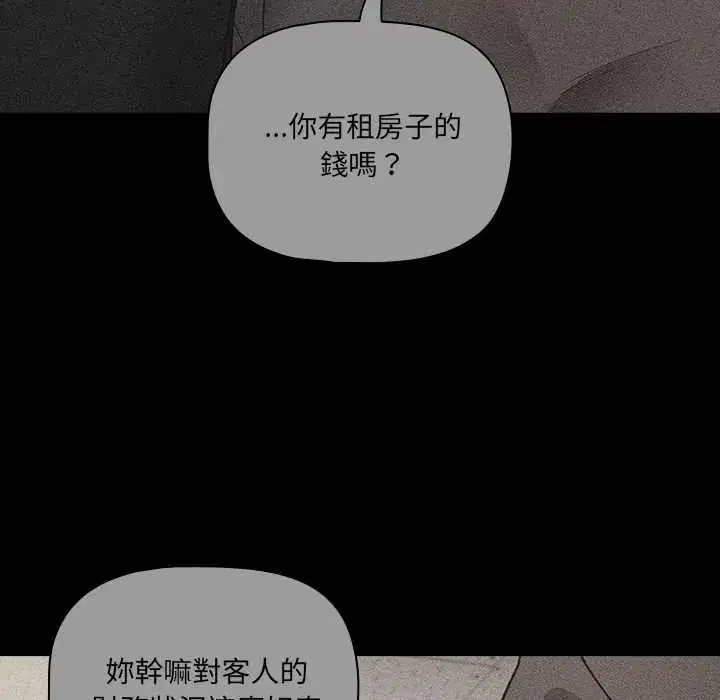 第160話