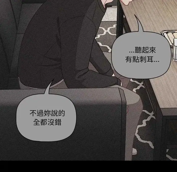 第160話