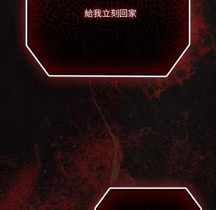 第160話