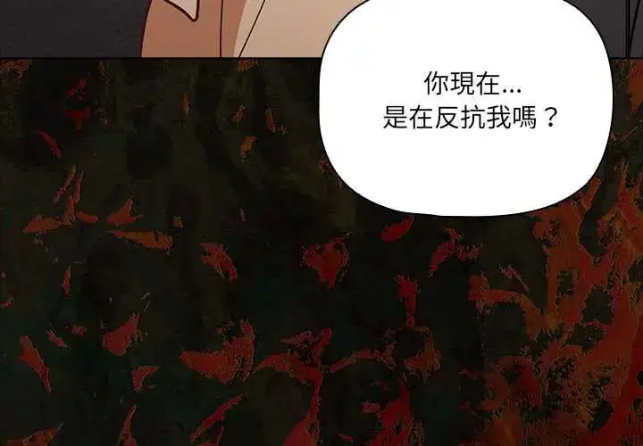 第160話