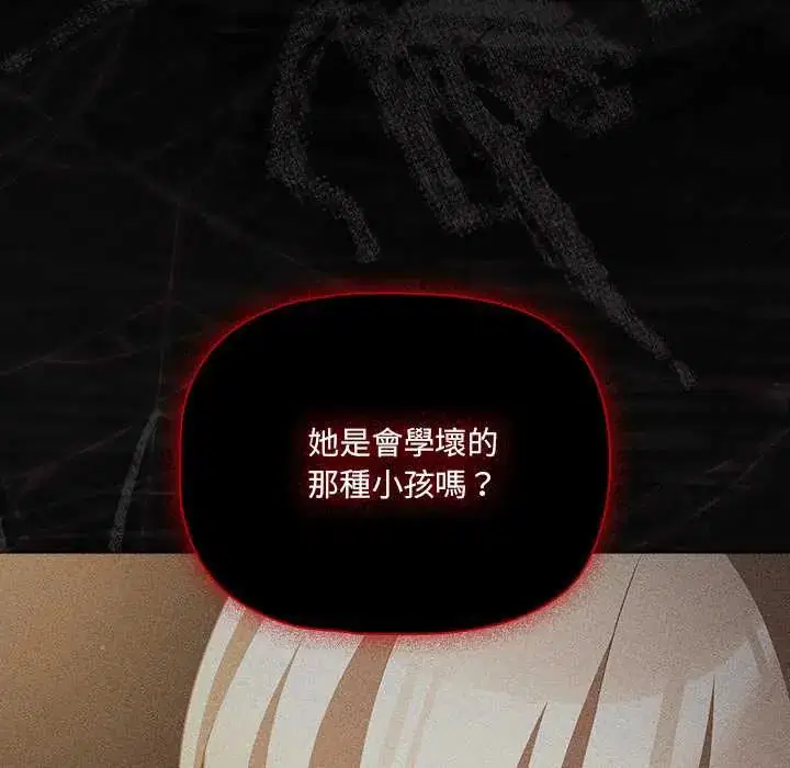 第160話