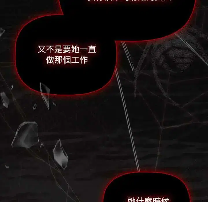 第160話