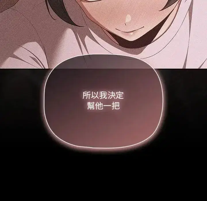 第161話
