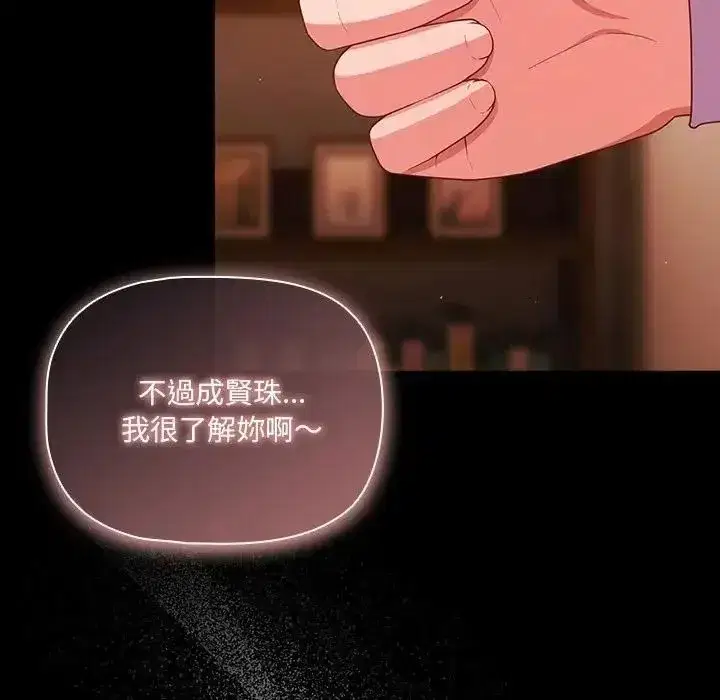 第161話