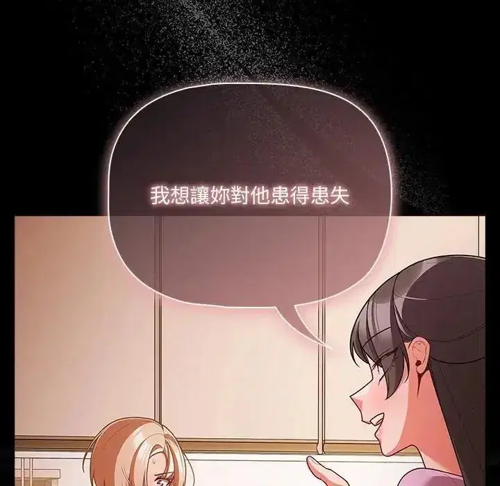 第161話