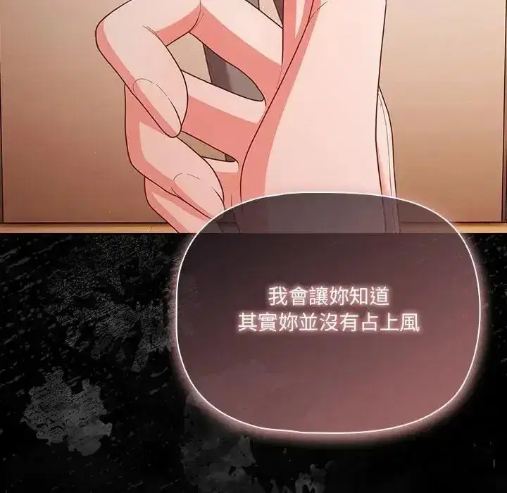 第161話