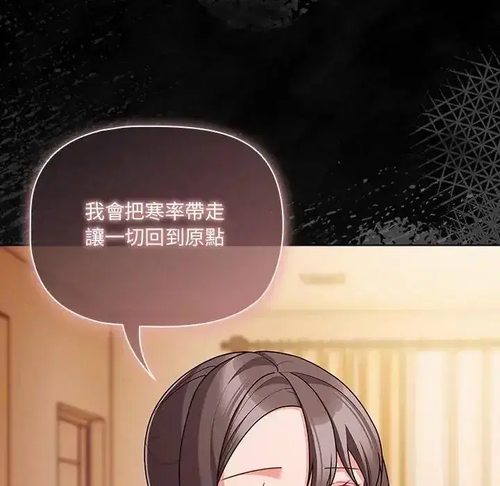 第161話