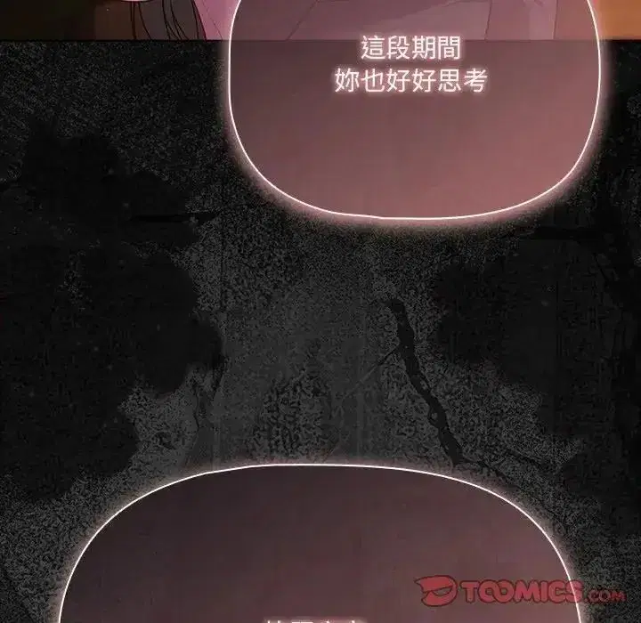 第161話