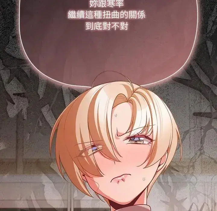 第161話