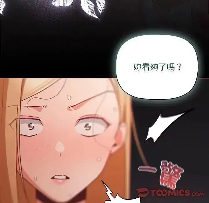 第161話