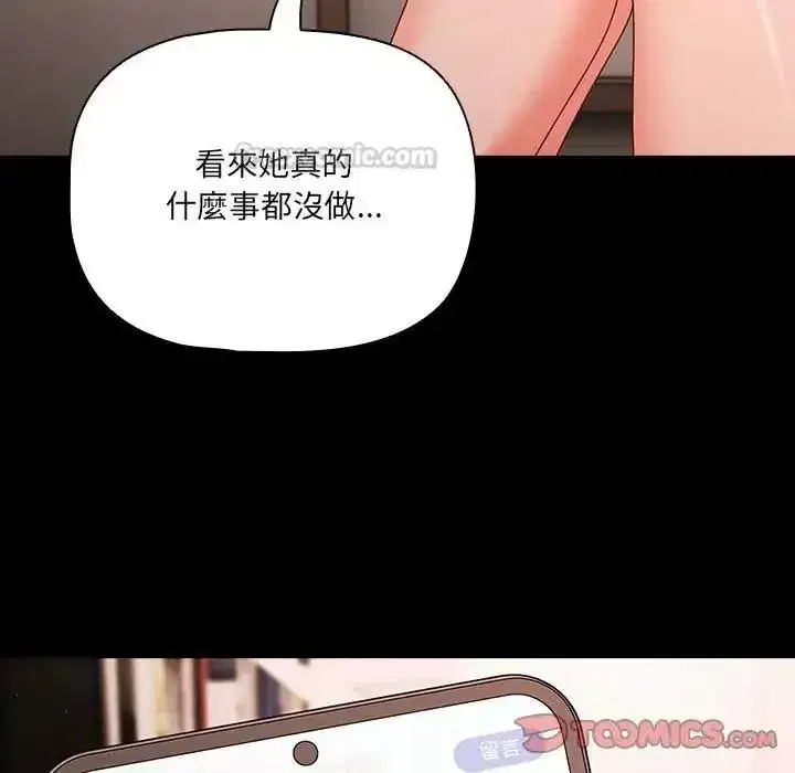 第161話