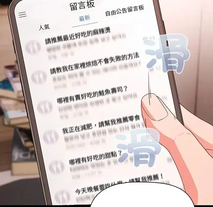 第161話