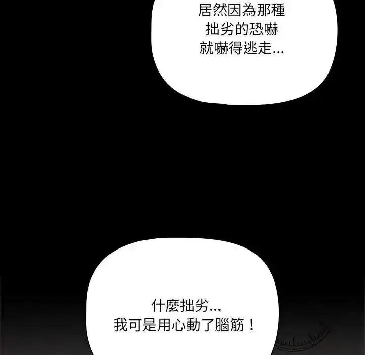 第161話
