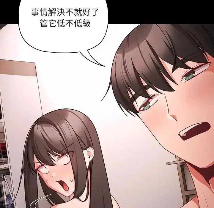 第161話