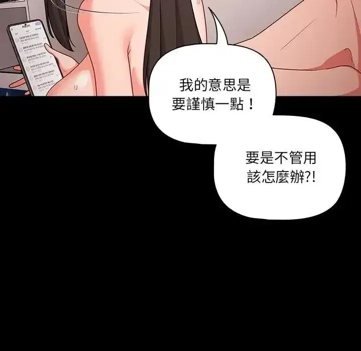 第161話