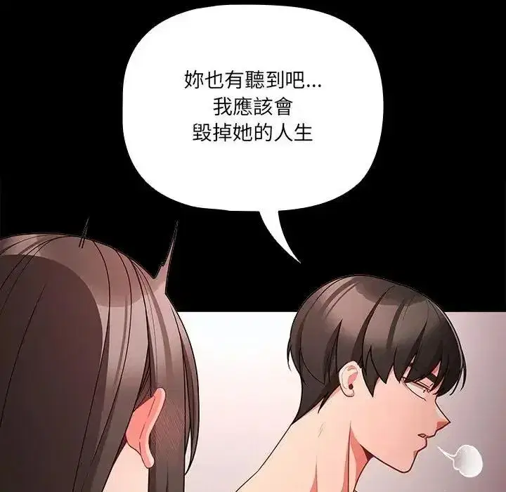 第161話