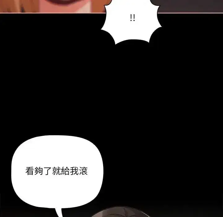 第161話