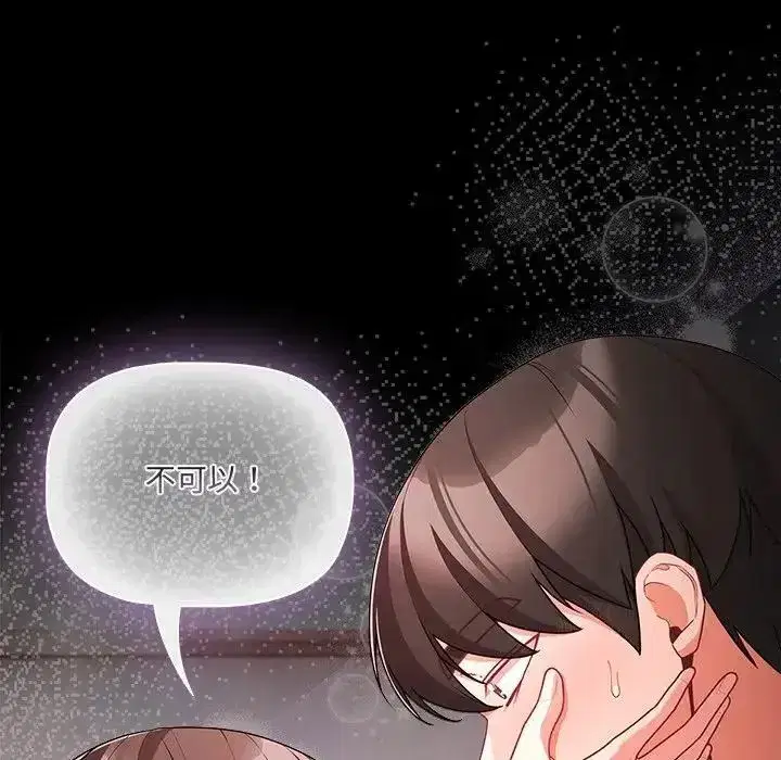 第161話