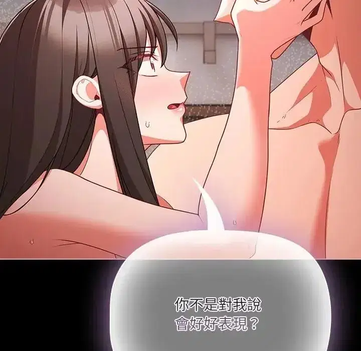 第161話