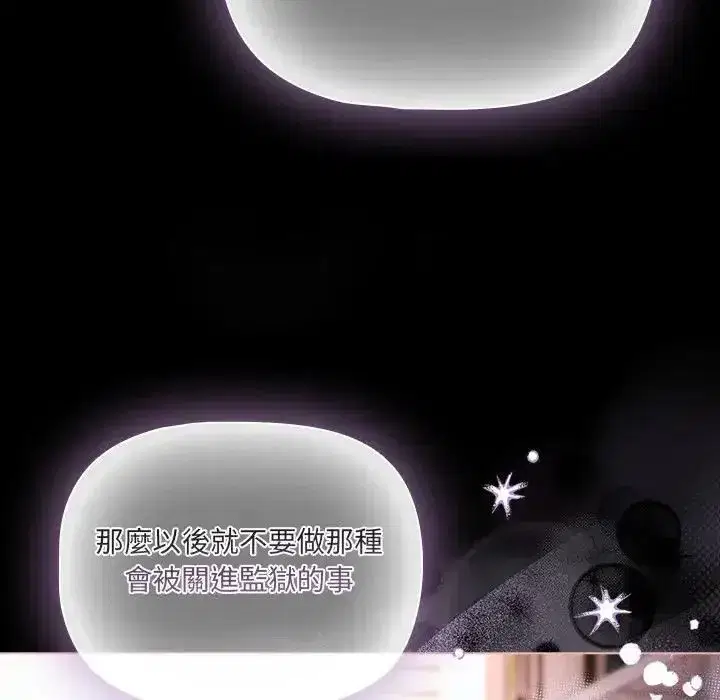 第161話