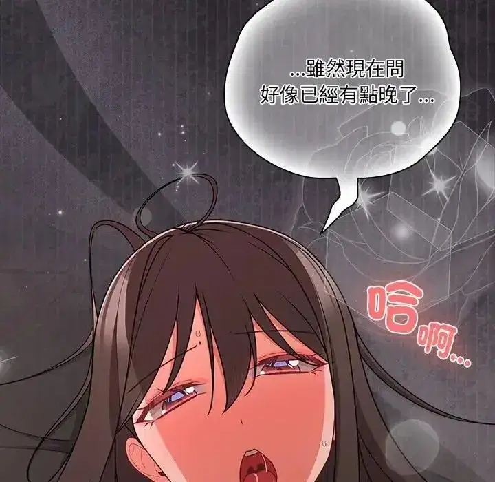 第161話