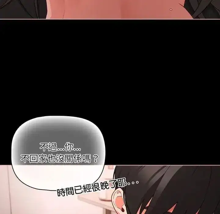 第161話