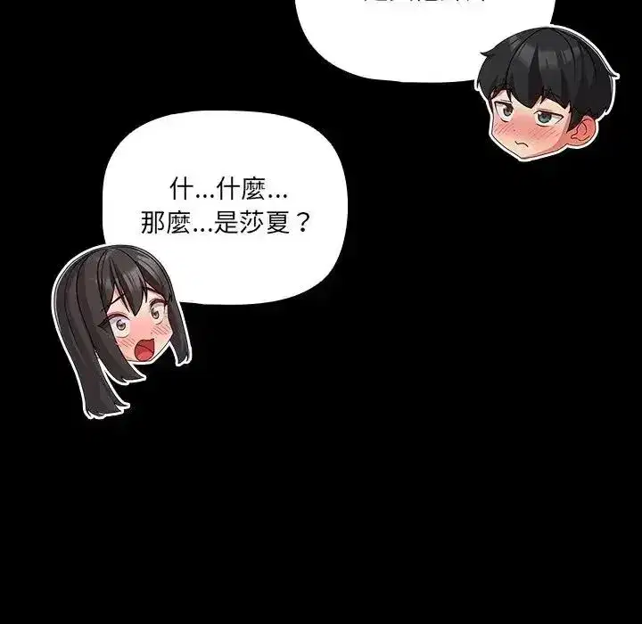 第161話