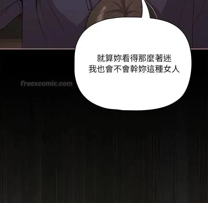 第161話