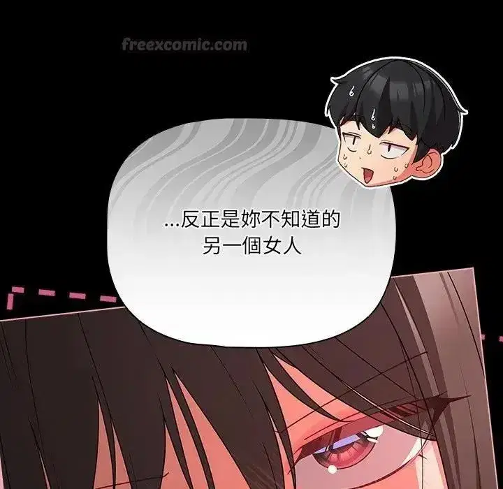 第161話
