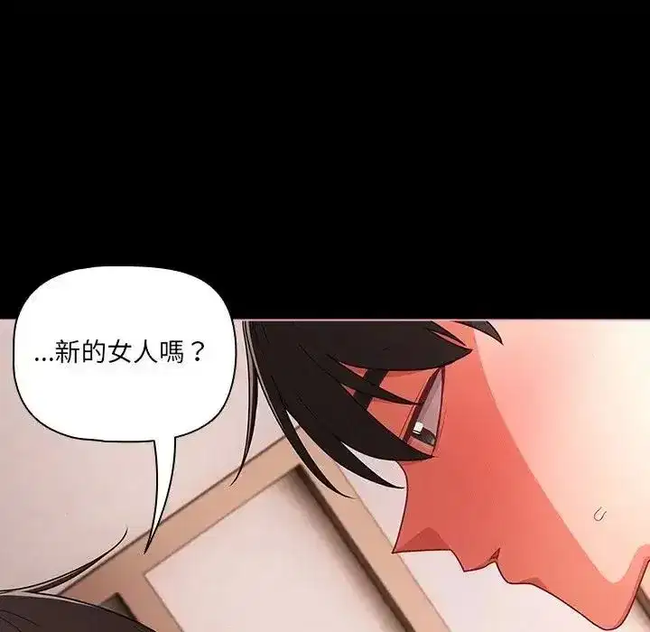 第161話