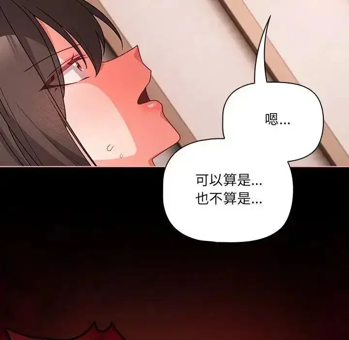 第161話