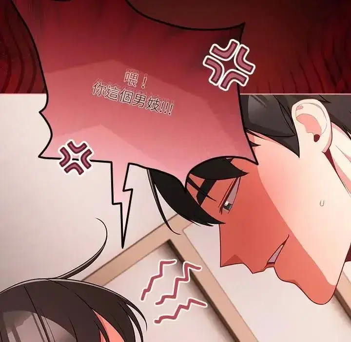 第161話