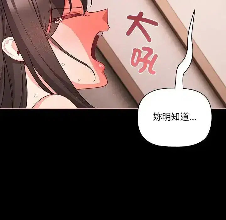 第161話