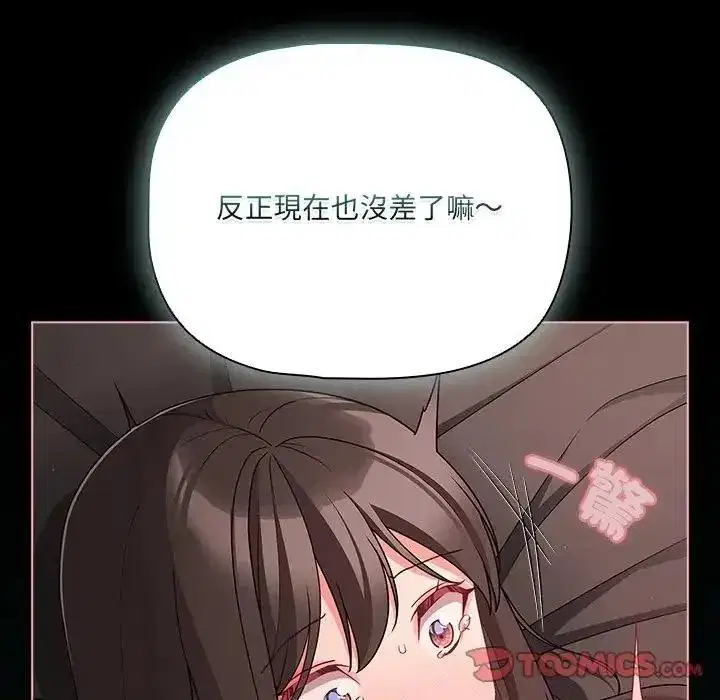 第161話