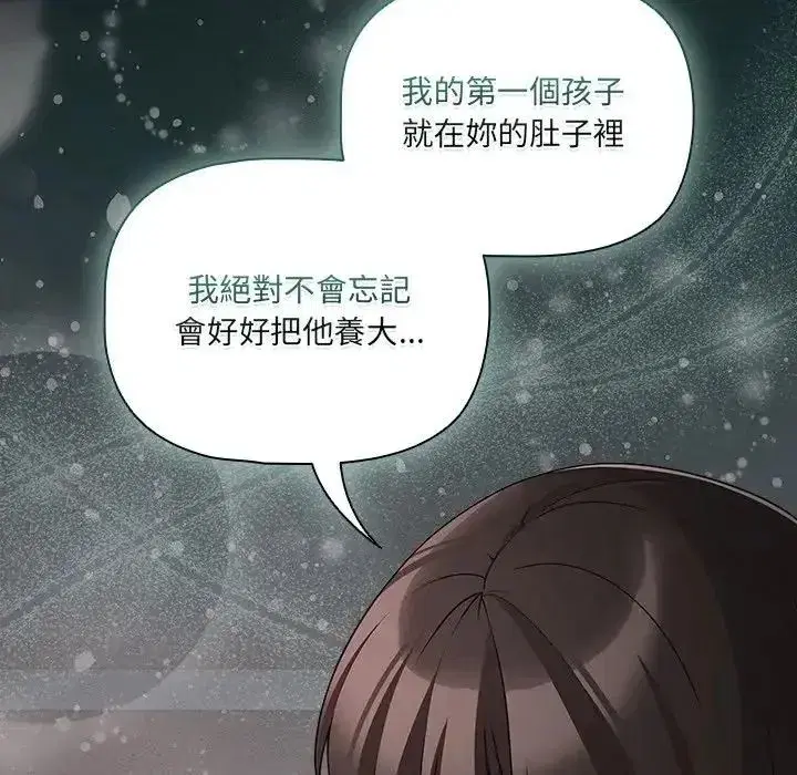 第161話
