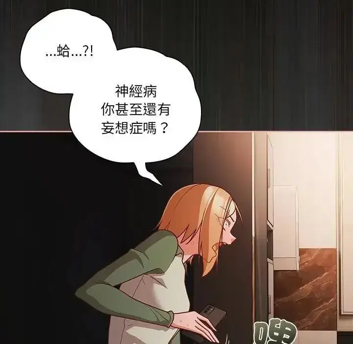 第161話