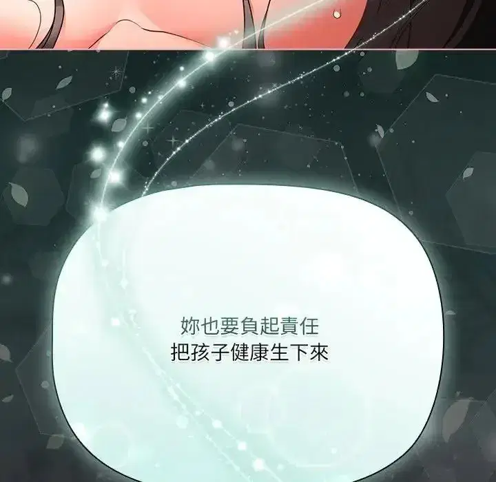 第161話