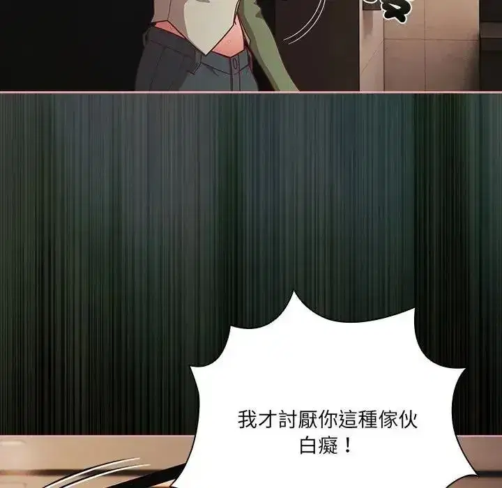第161話