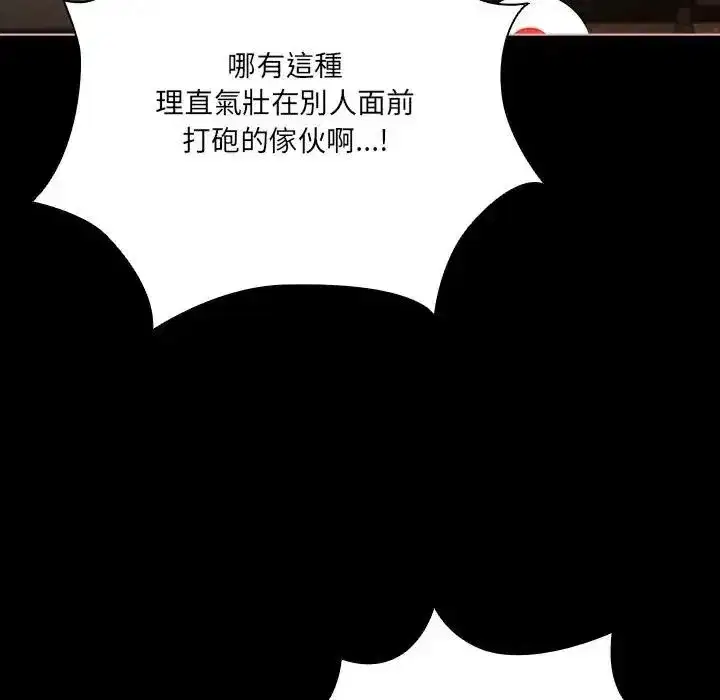 第161話