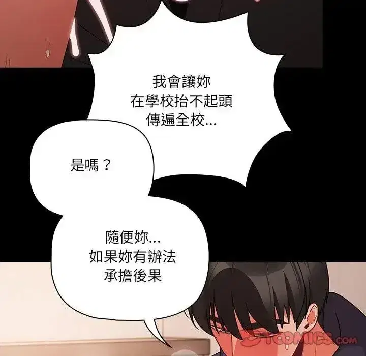 第161話