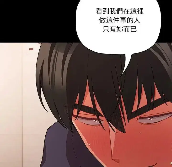 第161話