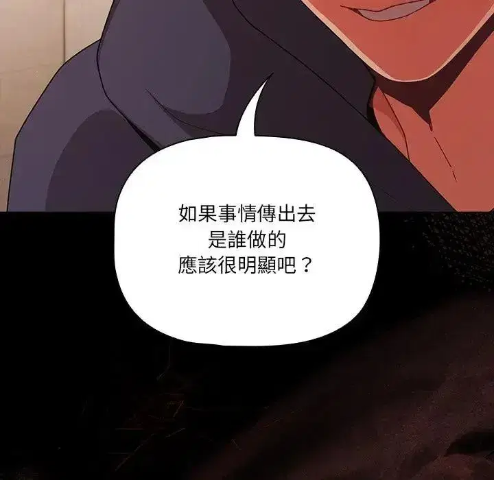 第161話