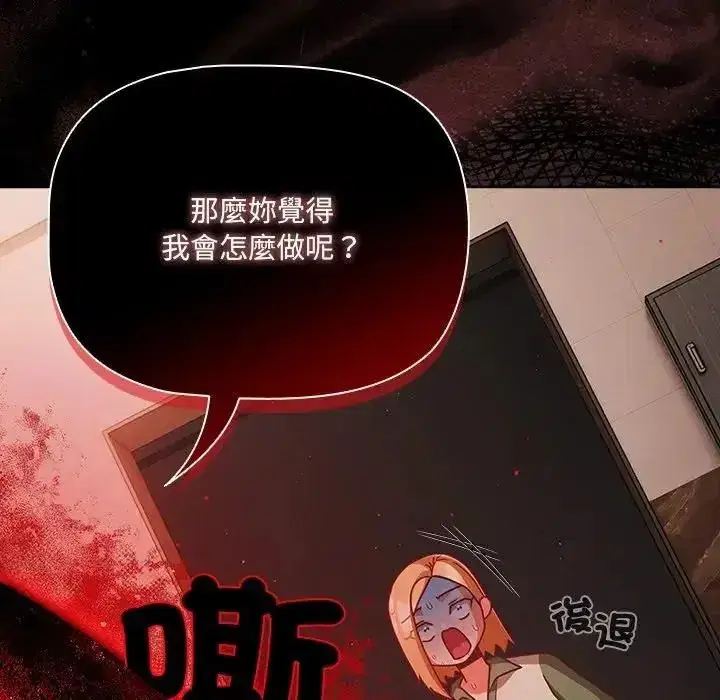 第161話