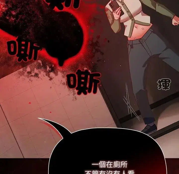 第161話