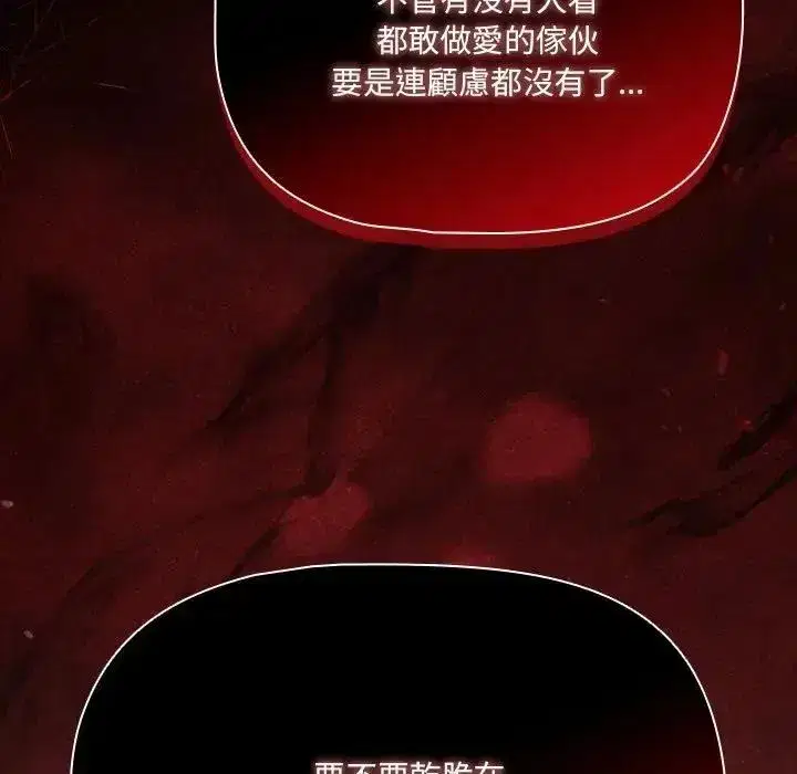 第161話