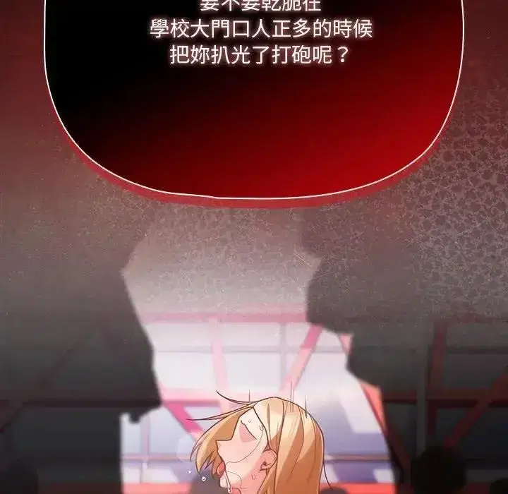 第161話