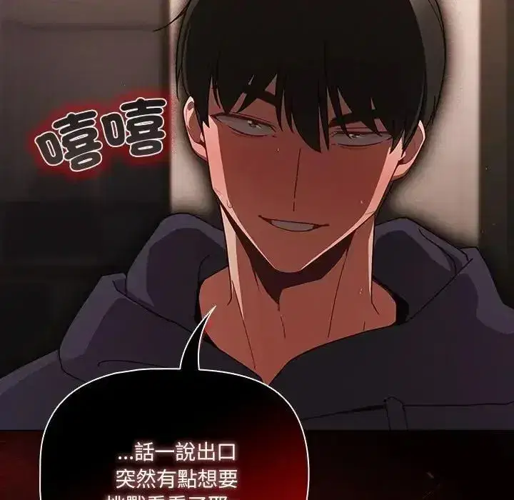 第161話