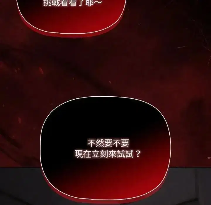 第161話